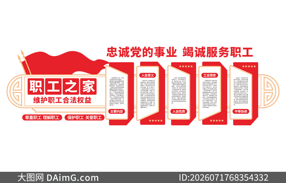��ҵ����ְ��֮�ҵ�Ⱥ����Ļ�ǽ�ز�