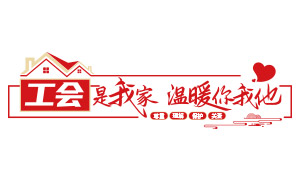 ��ҵ���ᵥλְ��������վ�Ļ�ǽ�ز�