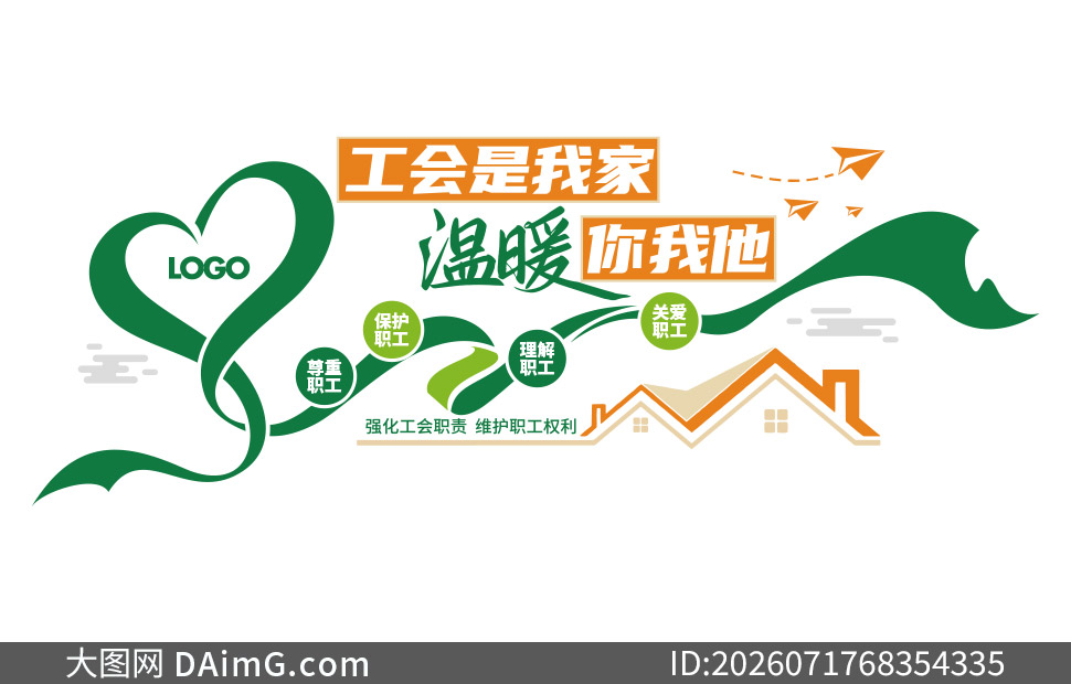 ��ҵְ��֮��ů�ķ�����վ�Ļ�ǽ�ز�