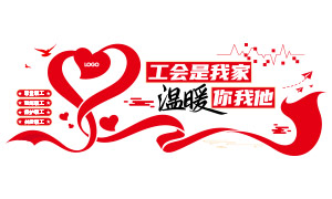 ��ҵ����ְ��֮�Ұ���˿�������Ļ�ǽ