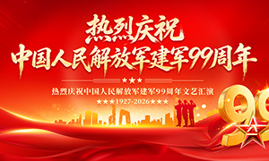 ��ɫ������ף����99�������ջ�����̨����չ��