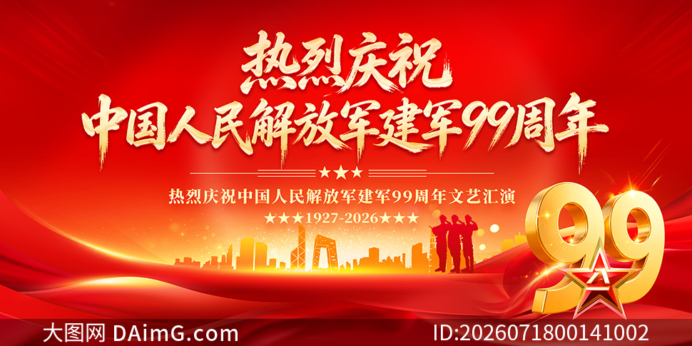 ��ɫ������ף����99�������ջ�����̨����չ��