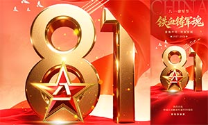 ��Ѫ�����꽨��99�����ֻ�����PSD�ز�