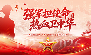 ���˼�Ӱ�����һ����������չ��PSD�ز�