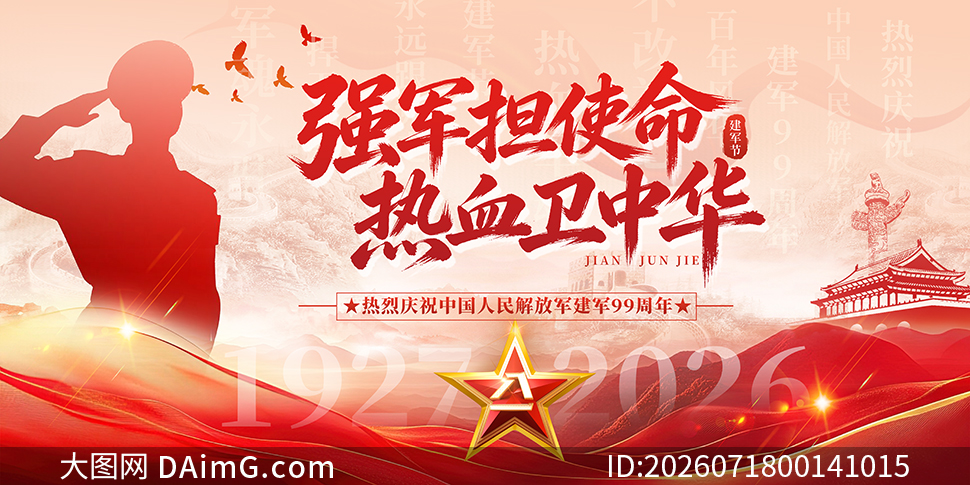 ���˼�Ӱ�����һ����������չ��PSD�ز�
