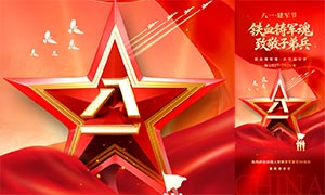��ɫ����������99������������PSD�ز�