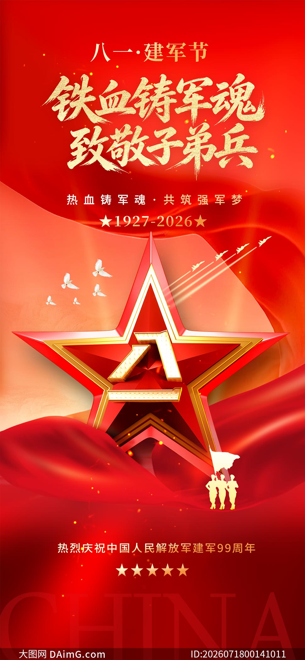 ��ɫ����������99������������PSD�ز�