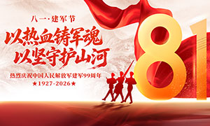 ����Ѫ�������һ����������չ��PSD�ز�