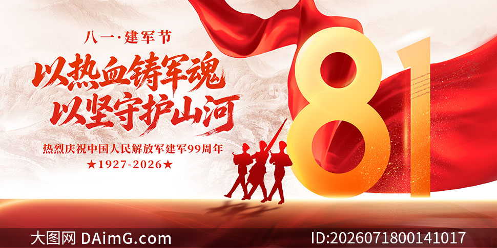����Ѫ�������һ����������չ��PSD�ز�