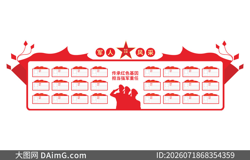 ��Ӫ���Ӿ��˷��������Ƭ�Ļ�ǽ�ز�