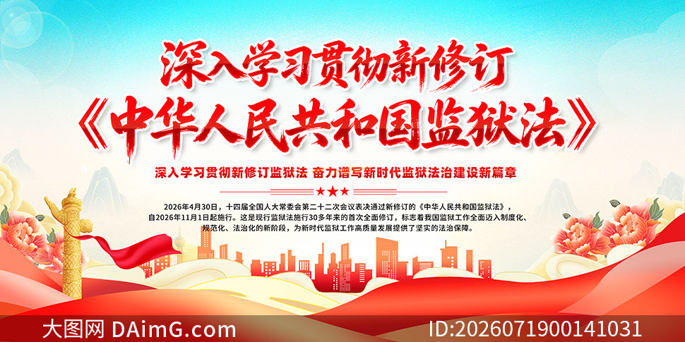 ���޶��������������Ľ�ѡ����չ��PSD�ز�