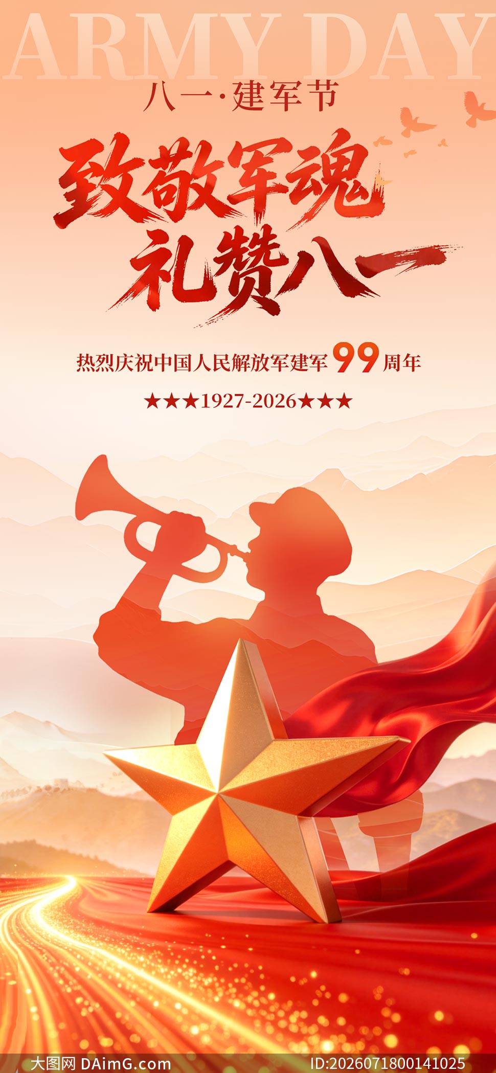 �¾��������ް�һ��������������PSD�ز�