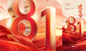 ��һ��������ף����99������������PSD�ز�