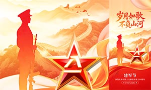 ������費��ɽ�Ӱ�һ�����ں���PSD�ز�