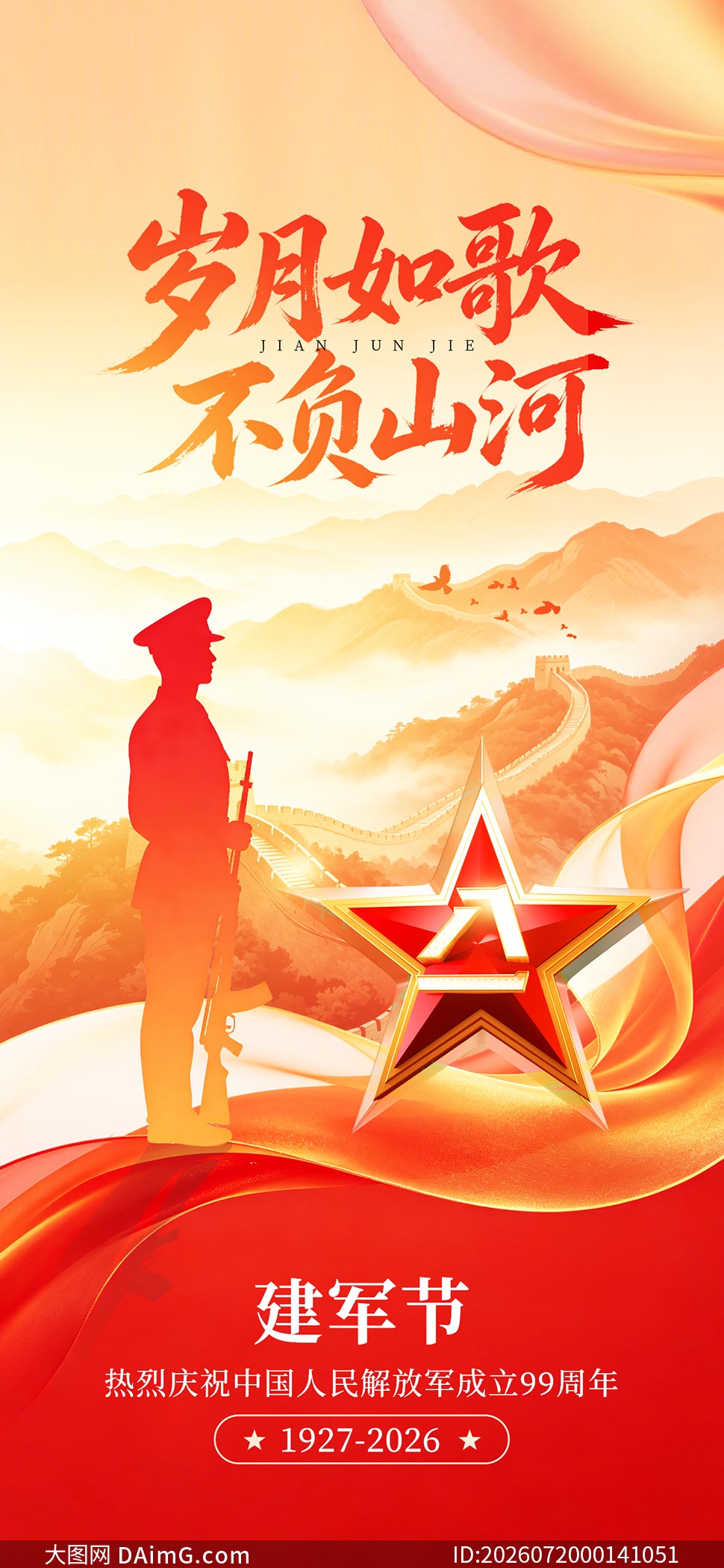 ������費��ɽ�Ӱ�һ�����ں���PSD�ز�