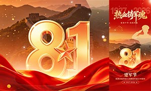 ��Ѫ�������һ�������ֻ�����PSD�ز�