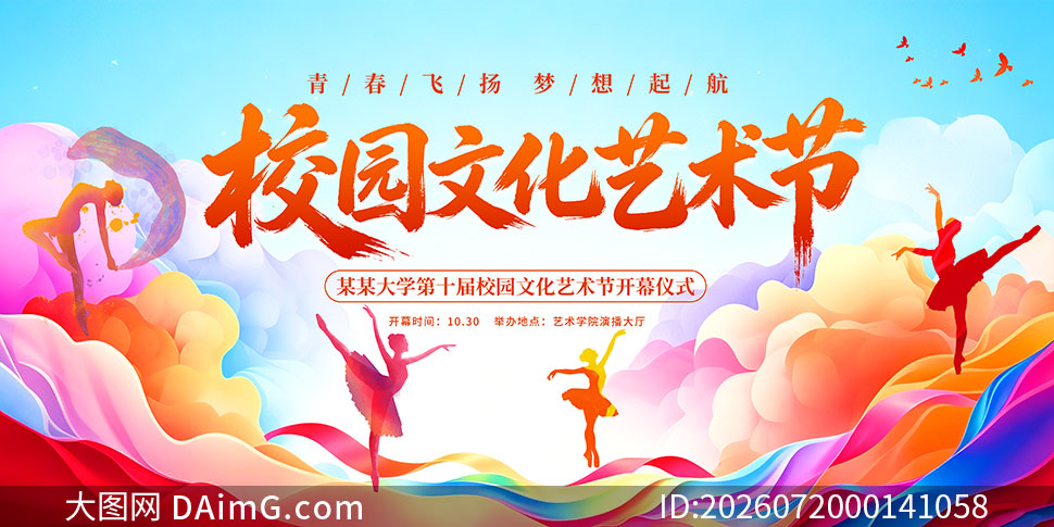 У԰�Ļ������ڿ�Ļʽ����չ��PSD�ز�