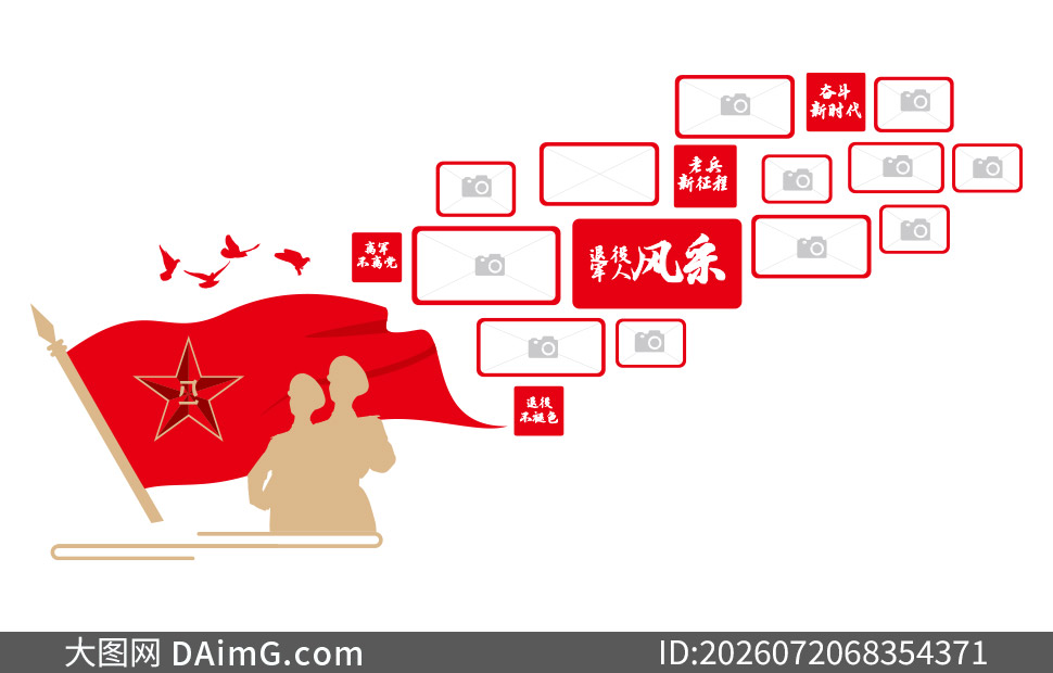 ���۾��˷������չʾ¥���Ļ�ǽ�ز�