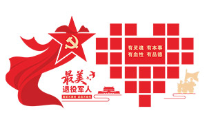 ���������������۾��˷���Ļ�ǽ�ز�