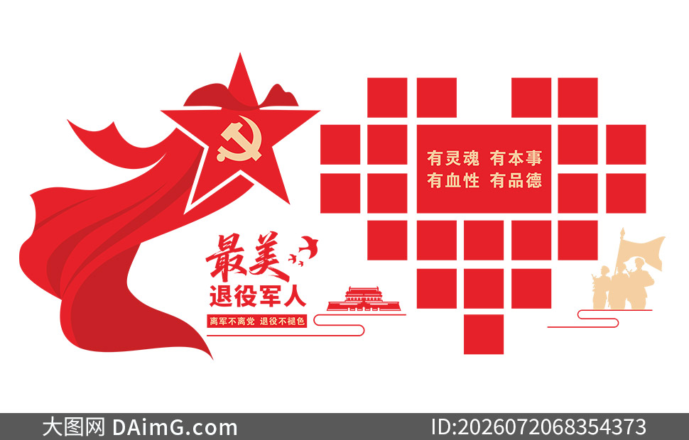 ���������������۾��˷���Ļ�ǽ�ز�