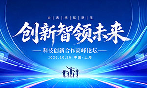 �Ƽ����º�����ᱳ��չ��PSDԴ�ļ�