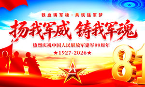 ���Ҿ������Ҿ��꽨��99����չ��PSD�ز�