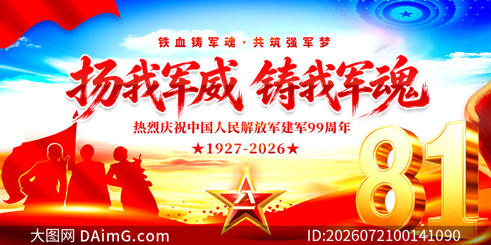 ���Ҿ������Ҿ��꽨��99����չ��PSD�ز�