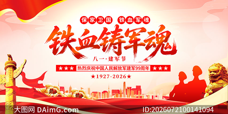 ��Ѫ�������һ������չ��PSD�ֲ��ز�