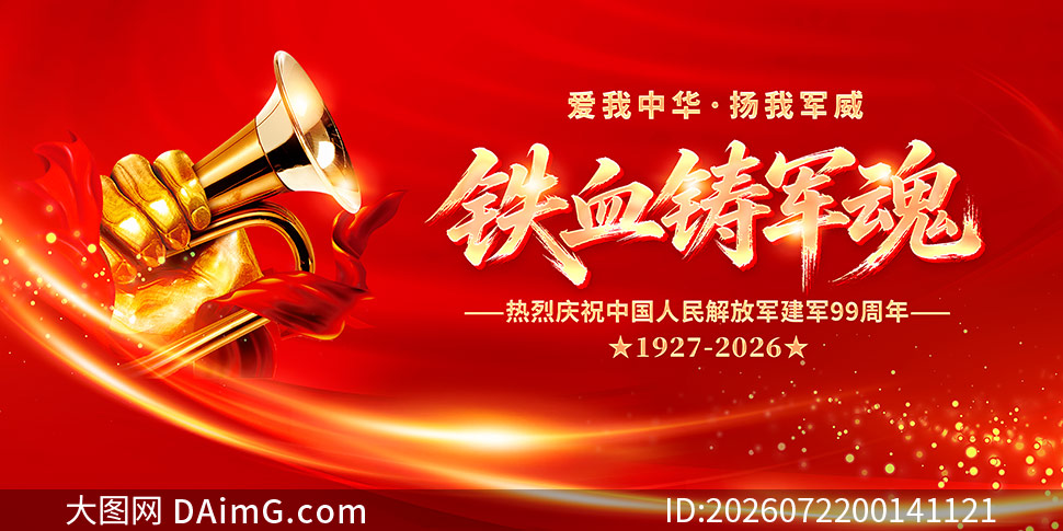 ��ɫ������Ѫ�������һ������չ��PSD�ز�