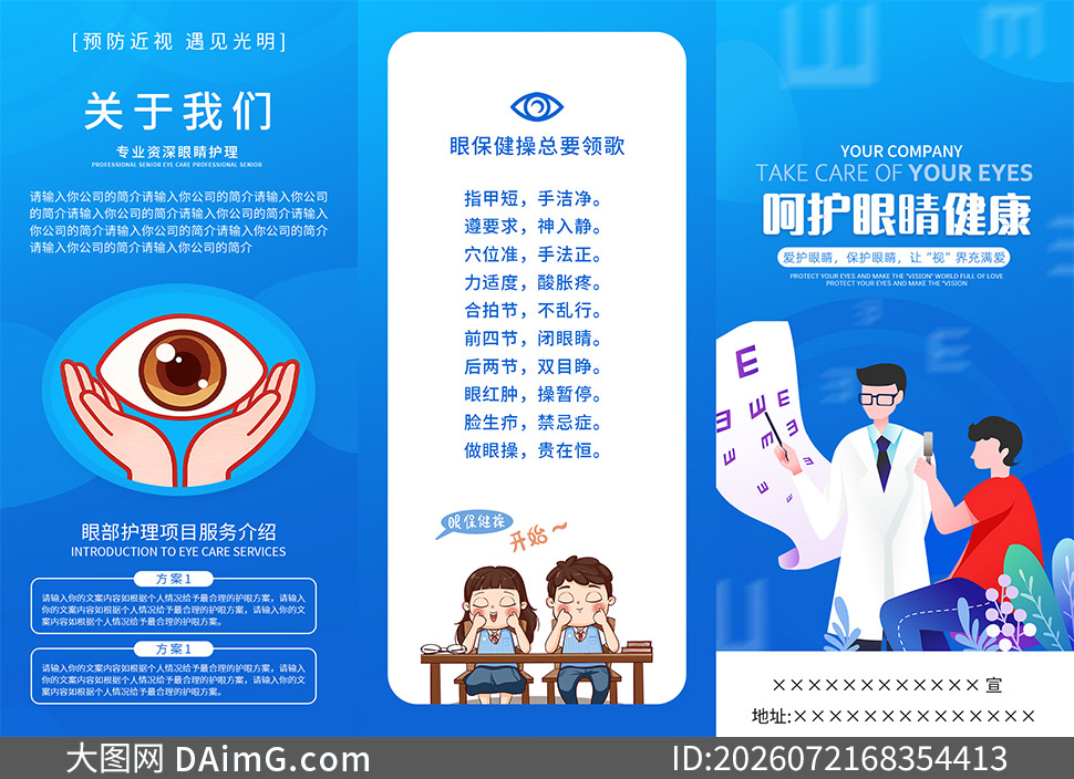 �ǻ��۾�����������������ҳPSD�ز�