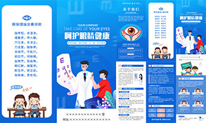 �ǻ��۾�����������������ҳPSD�ز�
