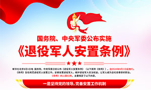 ���۾��˰��������������̹�ͼPSD�ز�