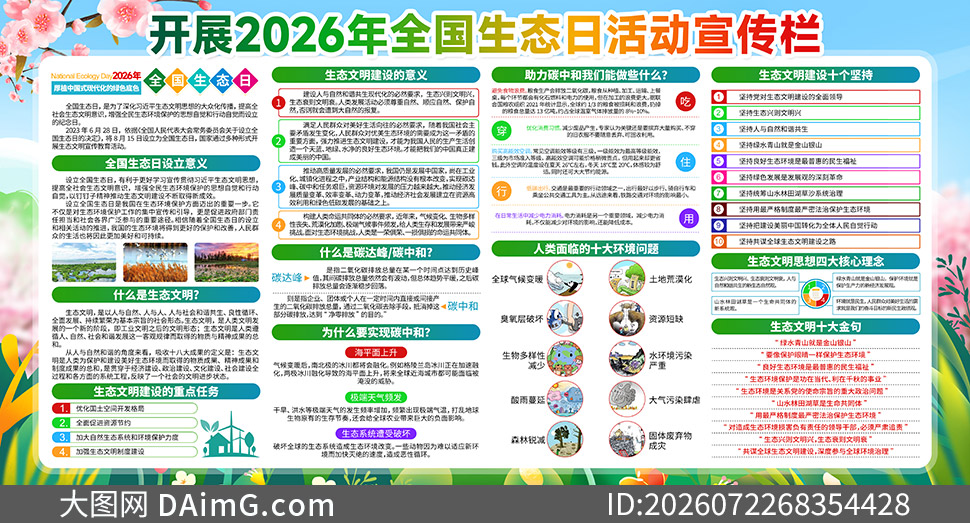 2026��ȫ����̬�������������ز�