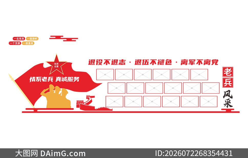 ���鲻��ɫ�ϱ����������Ƭǽʸ��ͼ