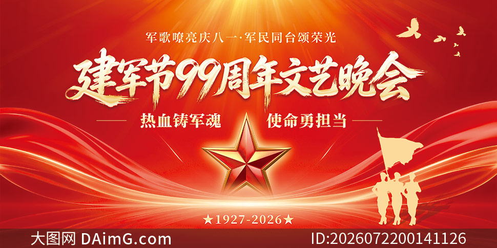 ������99�����������ᱳ��չ��PSD�ز�