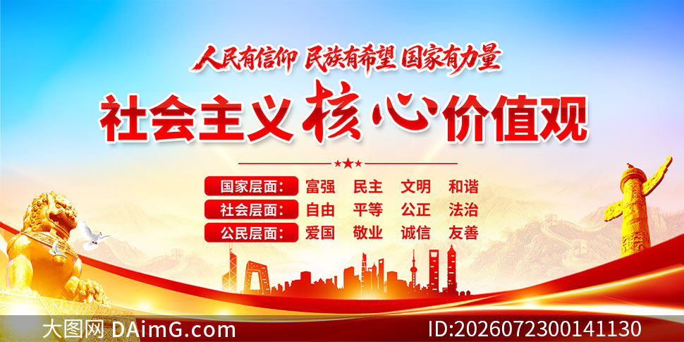 ���������ļ�ֵ��24�ֵ���չ��PSD�ز�