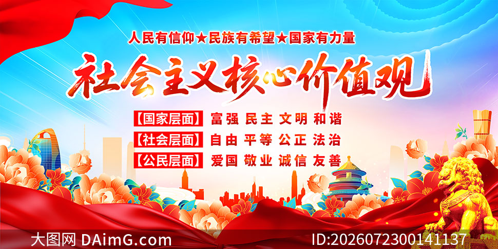 ͼ�����������ļ�ֵ��Χǽչ��PSD�ز�