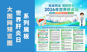 2026���16����������ջ�������ز�