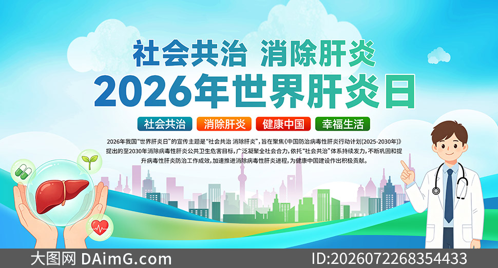 2026���16����������ջ�������ز�