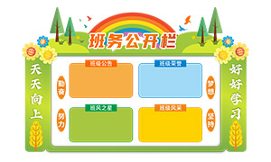 ��ͨͯȤ���ѧУ���񹫿���ʸ���ز�