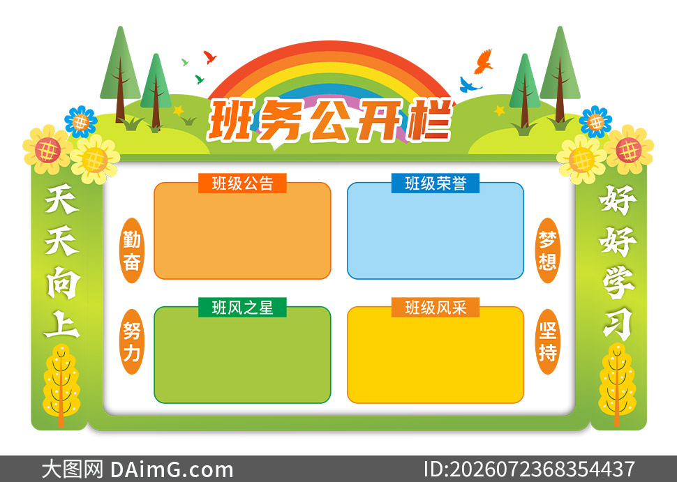 ��ͨͯȤ���ѧУ���񹫿���ʸ���ز�