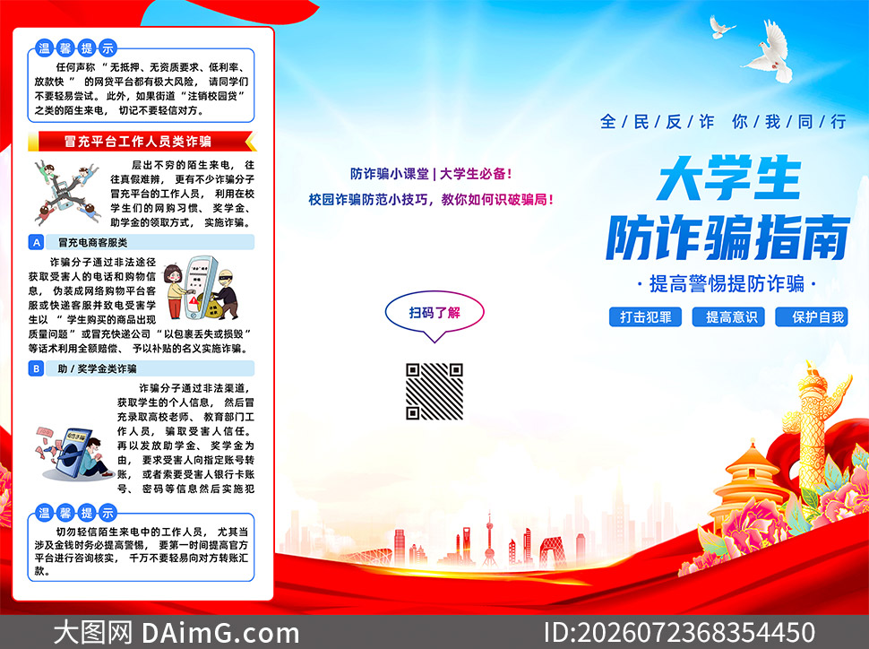 ��ѧ����թƭָ�Ϸ�թ������ҳPSD�ز�