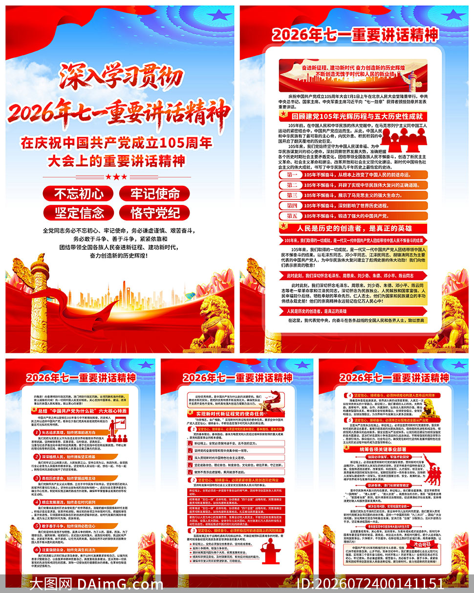 2026����һ��Ҫ��������һ�ģ��PSD�ز�