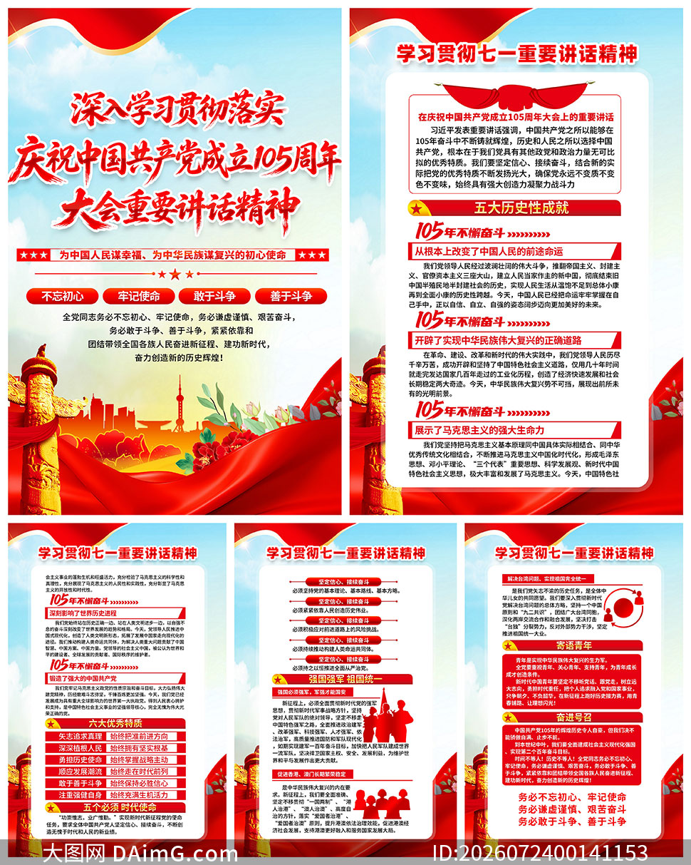 ѧϰ�᳹��һ��Ҫ��������������ͼPSD�ز�