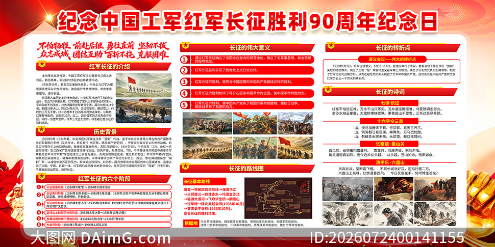 �����й������������ʤ��90����չ��PSD�ز�