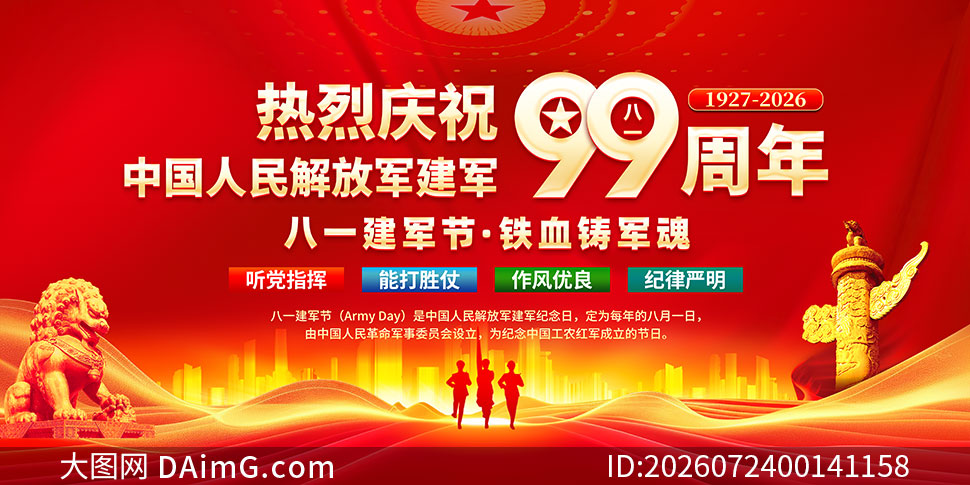 ��ɫ��һ�����ڽ���99����֪ʶ��������չ��