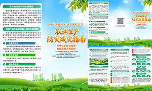 ũҵ�������ּ���ָ��������ҳPSD�ز�