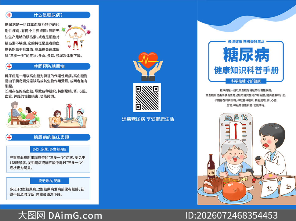 ����֪ʶ��������������ҳʸ���ز�
