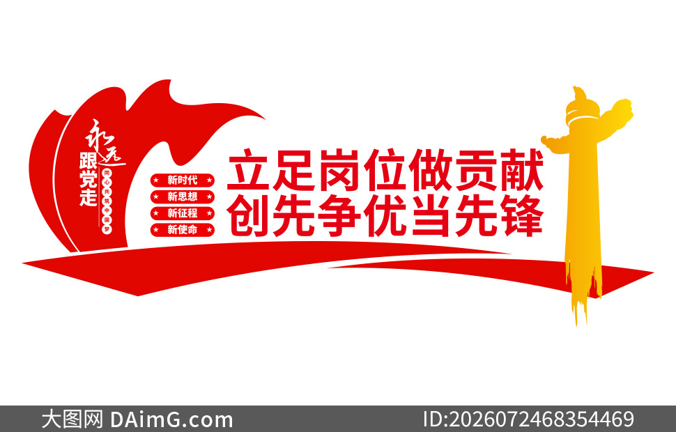 �������ŵ��ȷ浳�������Ļ�ǽʸ��ͼ
