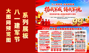 ��һ�����ڽ���99������������չ��PSD�ز�